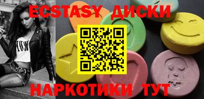 ECSTASY Балашиха