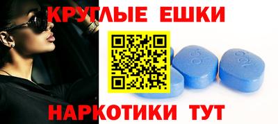 шишки Бийск