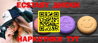 прущая мука Балаково