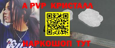 прущая мука Балаково