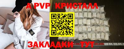 прущая мука Балаково