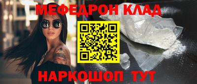 прущая мука Балаково