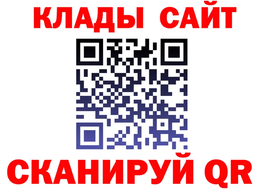 Альфа ПВП VHQ ONION shop блэк спрут Воркута