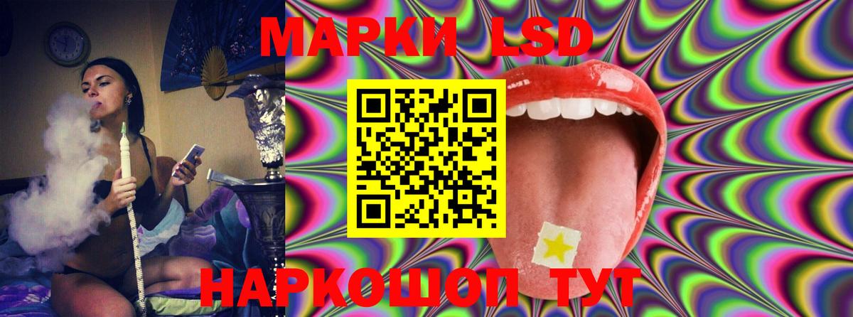 Лсд 25 экстази кислота  Лсд 25 экстази ecstasy  Вход с VPN  Воркута 