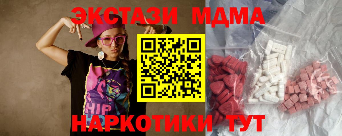 МДМА молли Воркута