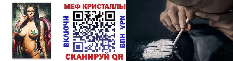 МЕФ кристаллы  omg ССЫЛКА  Воркута 