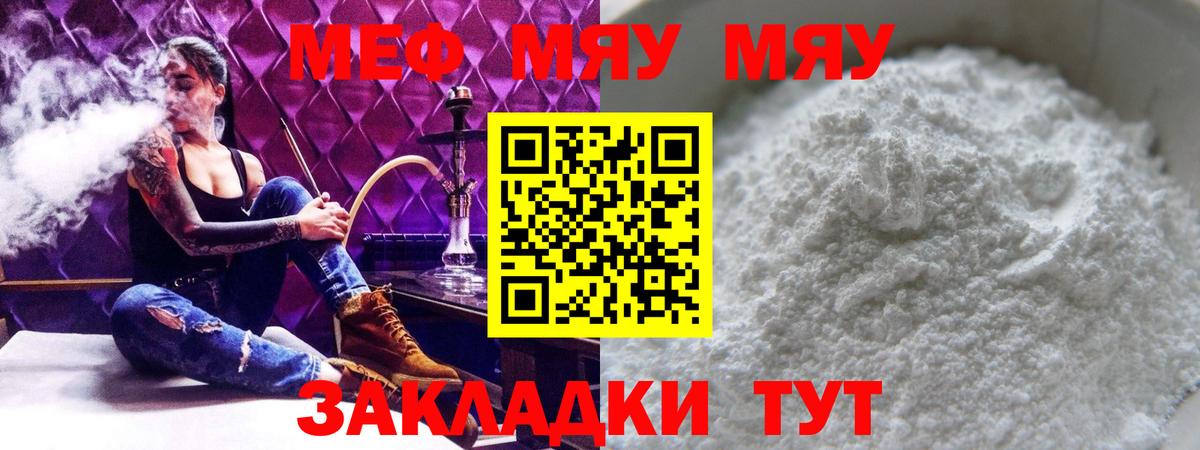 блэк спрут вход  Мефедрон  Мефедрон мука  Вход с VPN  МЕФ 4 MMC  Воркута 