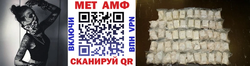 МЕТАМФЕТАМИН винт  ОМГ ОМГ tor  Воркута 