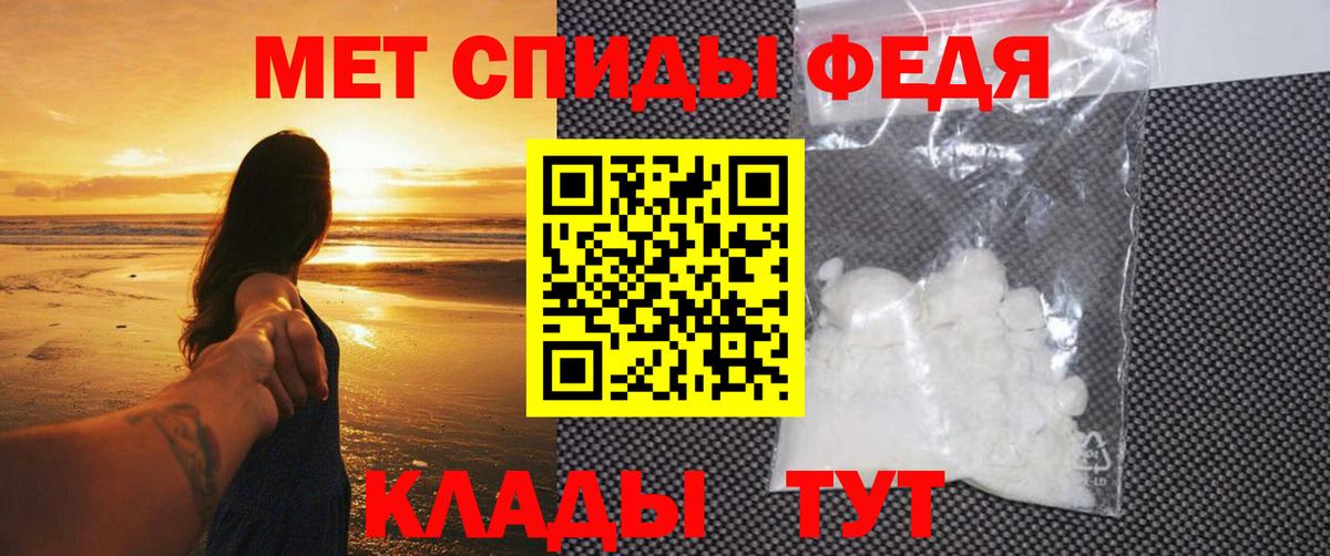 МЕТАМФЕТАМИН Methamphetamine Воркута