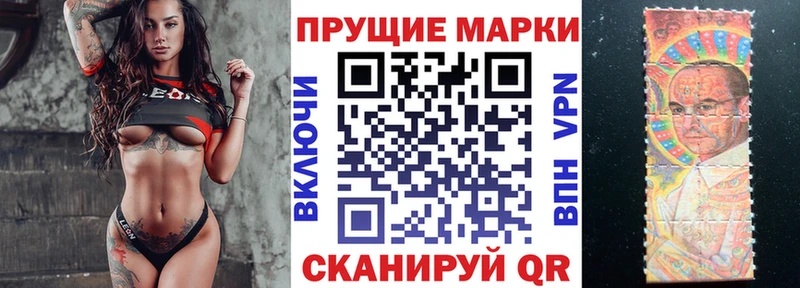 где можно купить наркотик  Воркута  Марки N-bome 1500мкг 