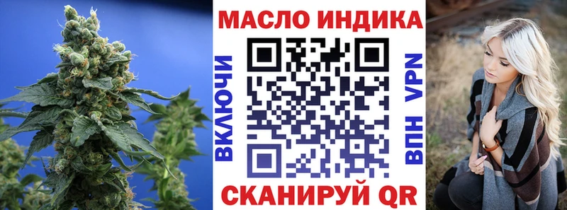 даркнет сайт  Воркута  ТГК жижа 