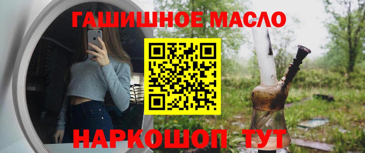Дистиллят ТГК вейп с тгк Воркута
