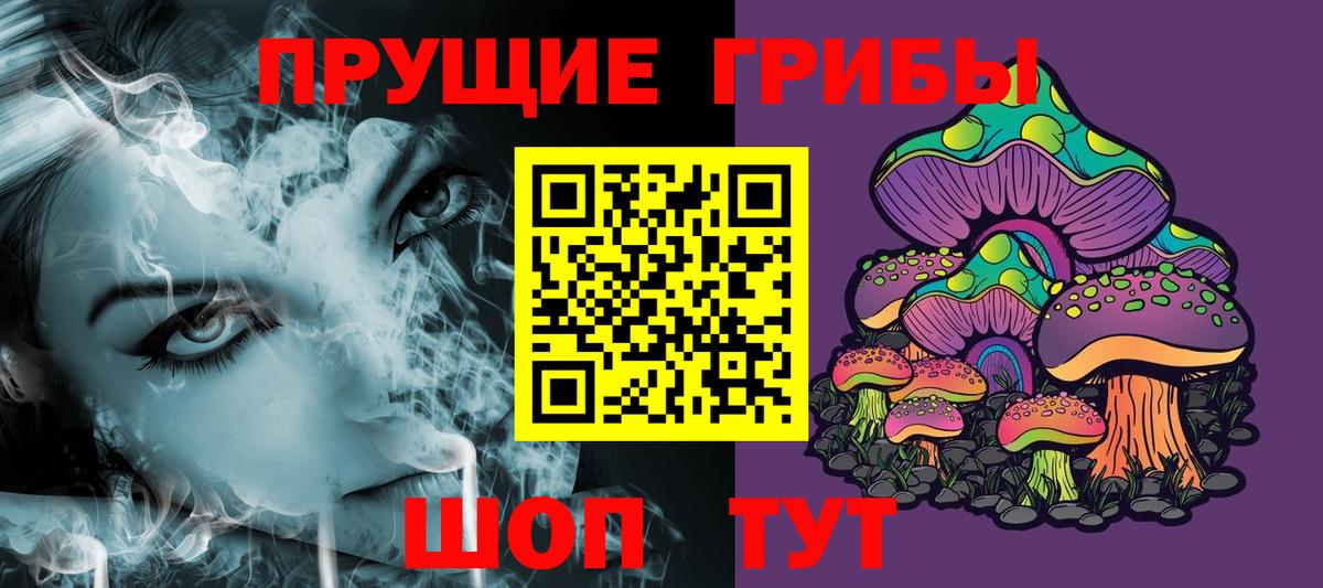 Галлюциногенные грибы MAGIC MUSHROOMS  Вход с VPN  Галлюциногенные грибы Magic Shrooms  Воркута 