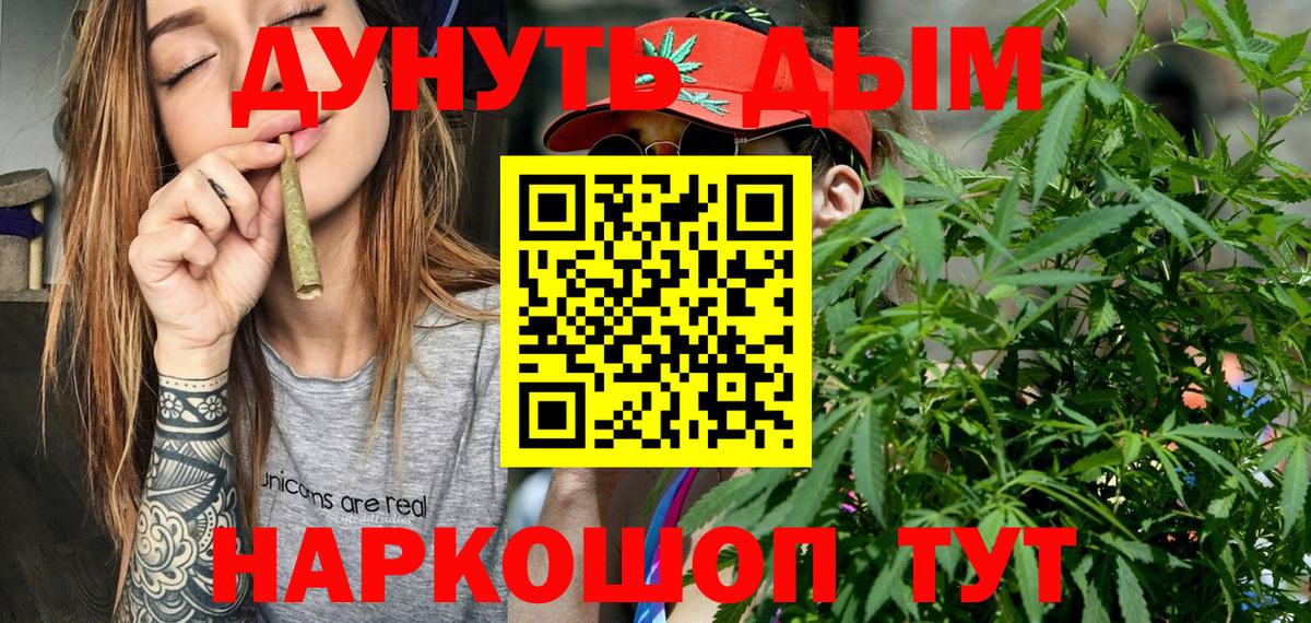 Марихуана тримм Воркута
