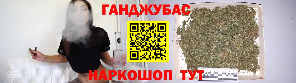 Конопля Bruce Banner  Конопля индика  Канабис Bruce Banner  Воркута  Вход с VPN  Бошки Шишки марихуана 